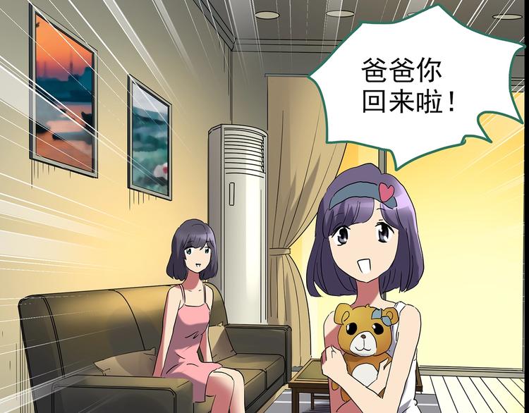 第196话 麻药综合征 中101