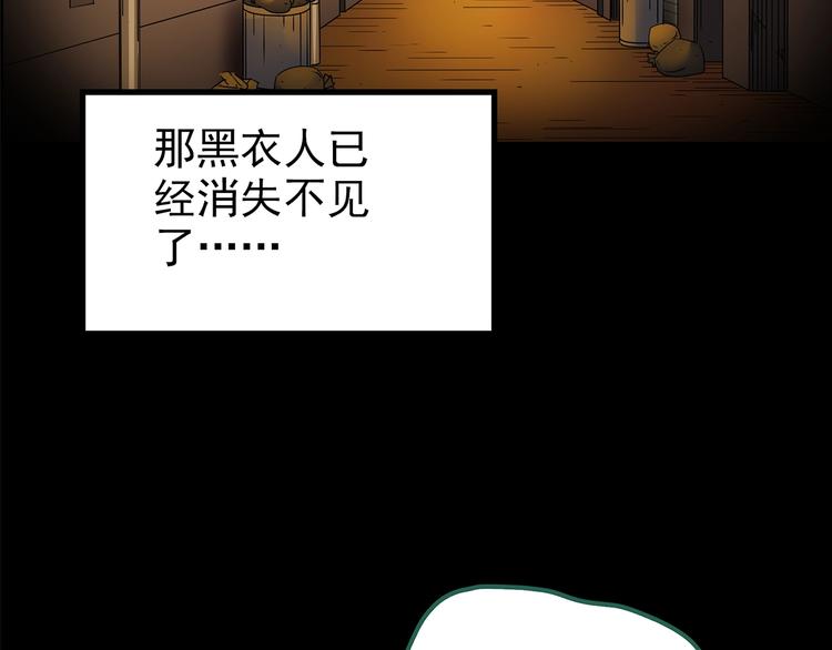 第200话 夺命rori 中25