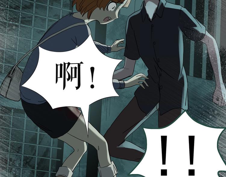 第251话 预言梦56
