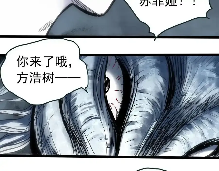 第475话 上身一分钟【终下】110