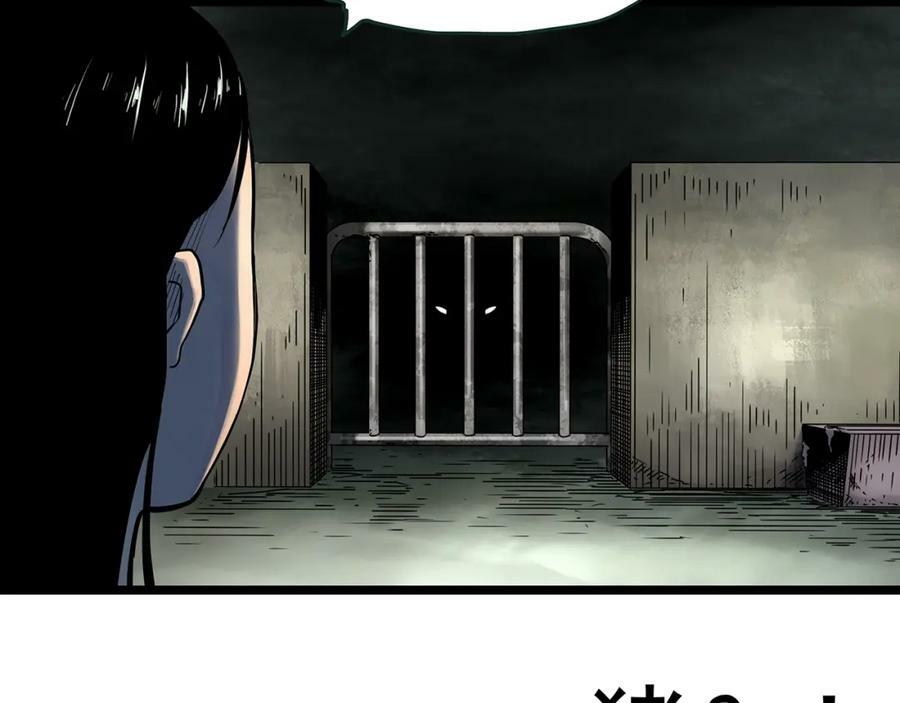 第451话 猪圈【上】15