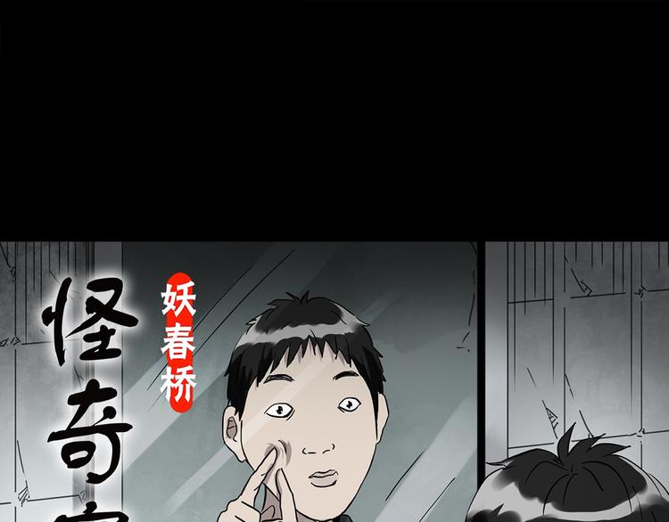 第264话 小怪奇无题0