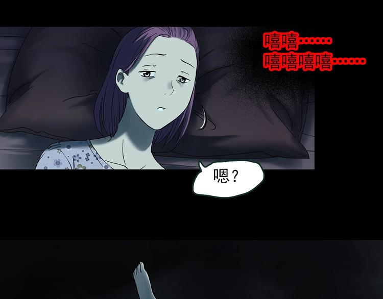 第366话 莫奇·婴灵33