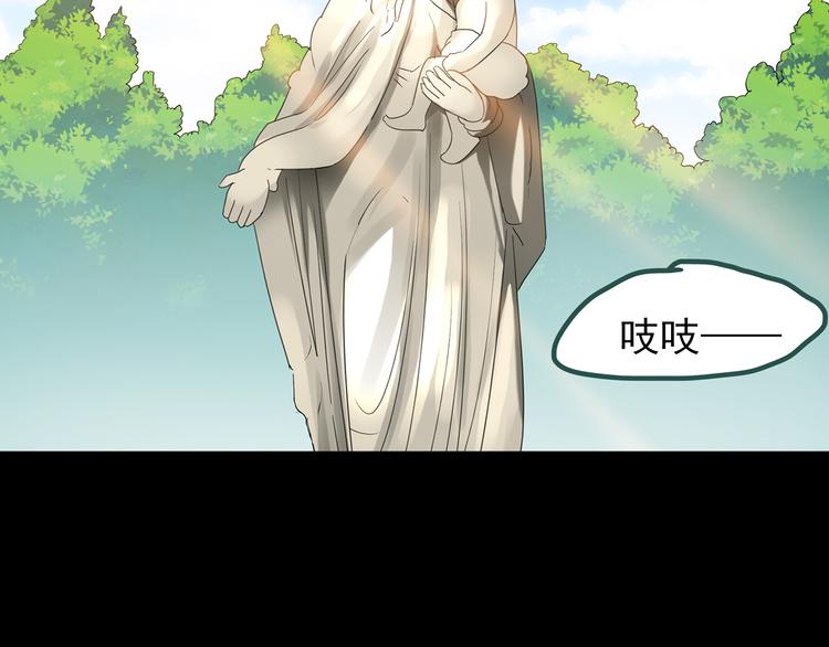 第127话 恶魔仪式 终115