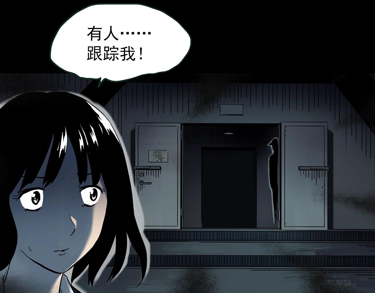 第410话 幽语追凶【12】106
