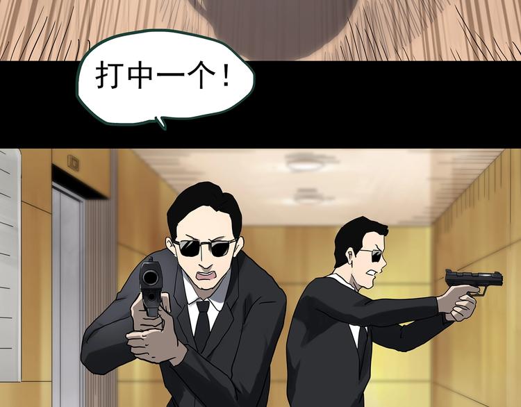 第325话 恶魔换脸术（八）30