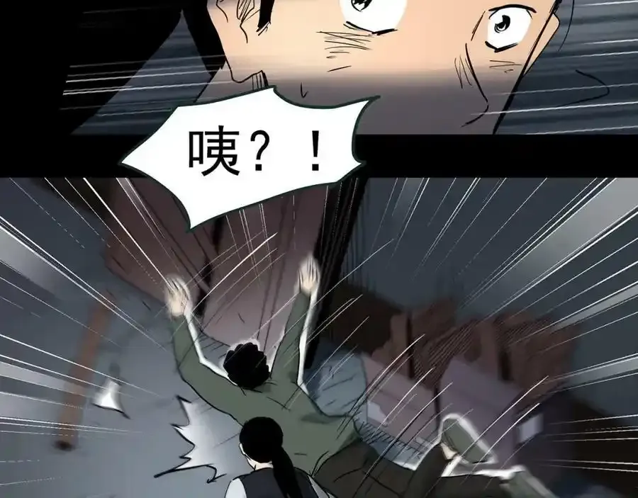 第419话 幽语追凶【终】145