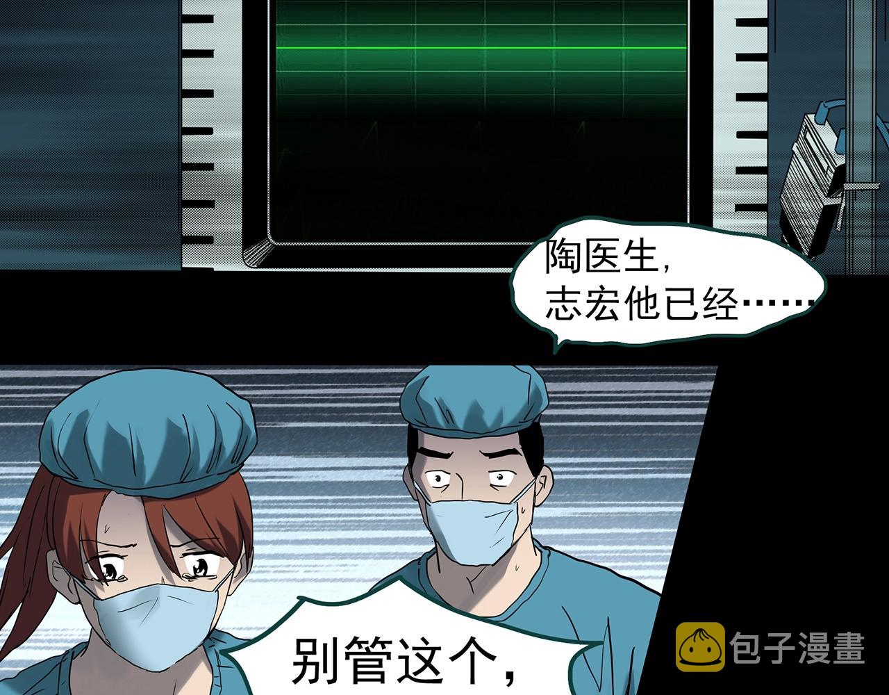 第392话 孤独者们（五）99
