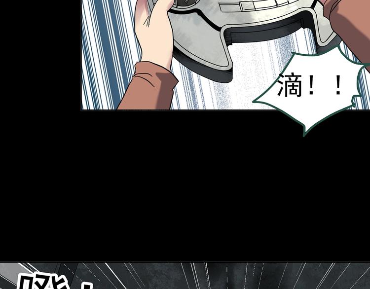 第248话 转世 中五97