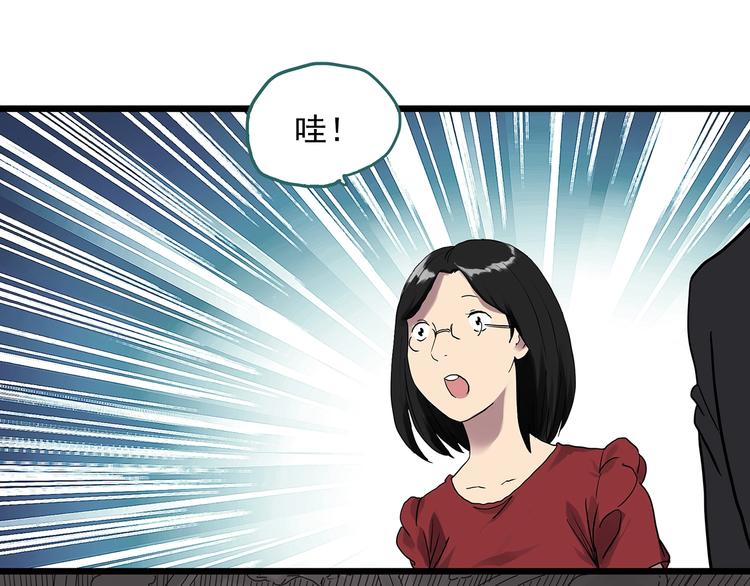 第304话 丑男（一）14