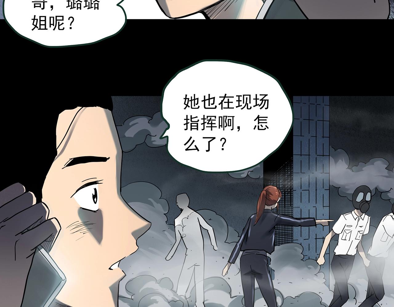 第409话 幽语追凶【11】56