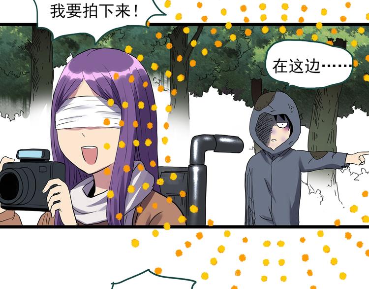 第311话 丑男（八）51