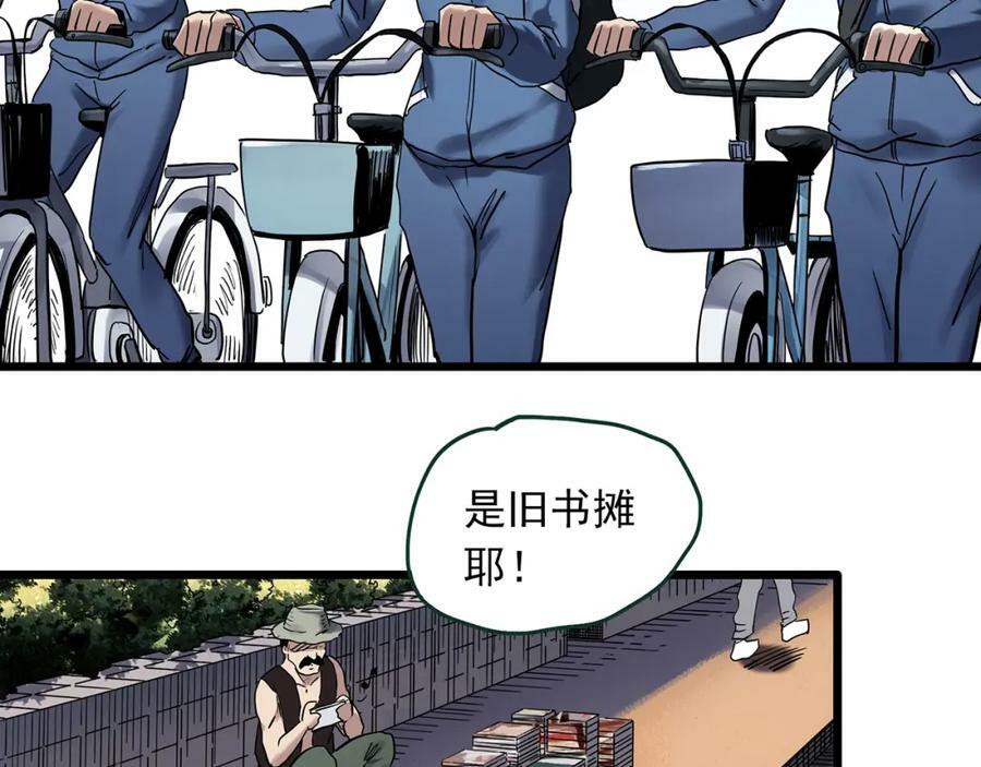 第463话 上身一分钟【一】14