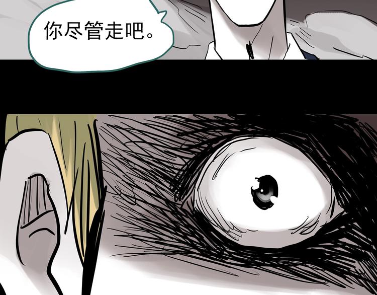 第304话 丑男（一）62