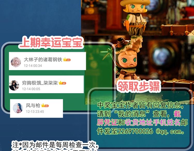 第339话 诡镜·颜之罪（上）122