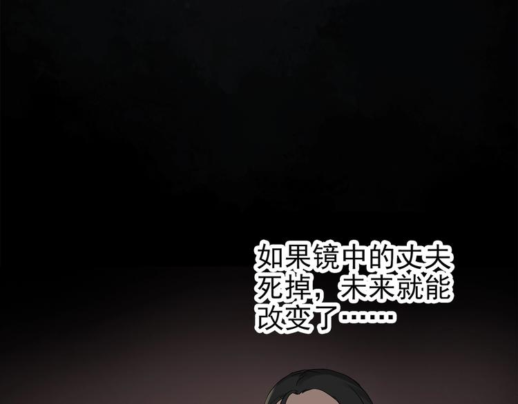 第257话 未来丈夫 下8
