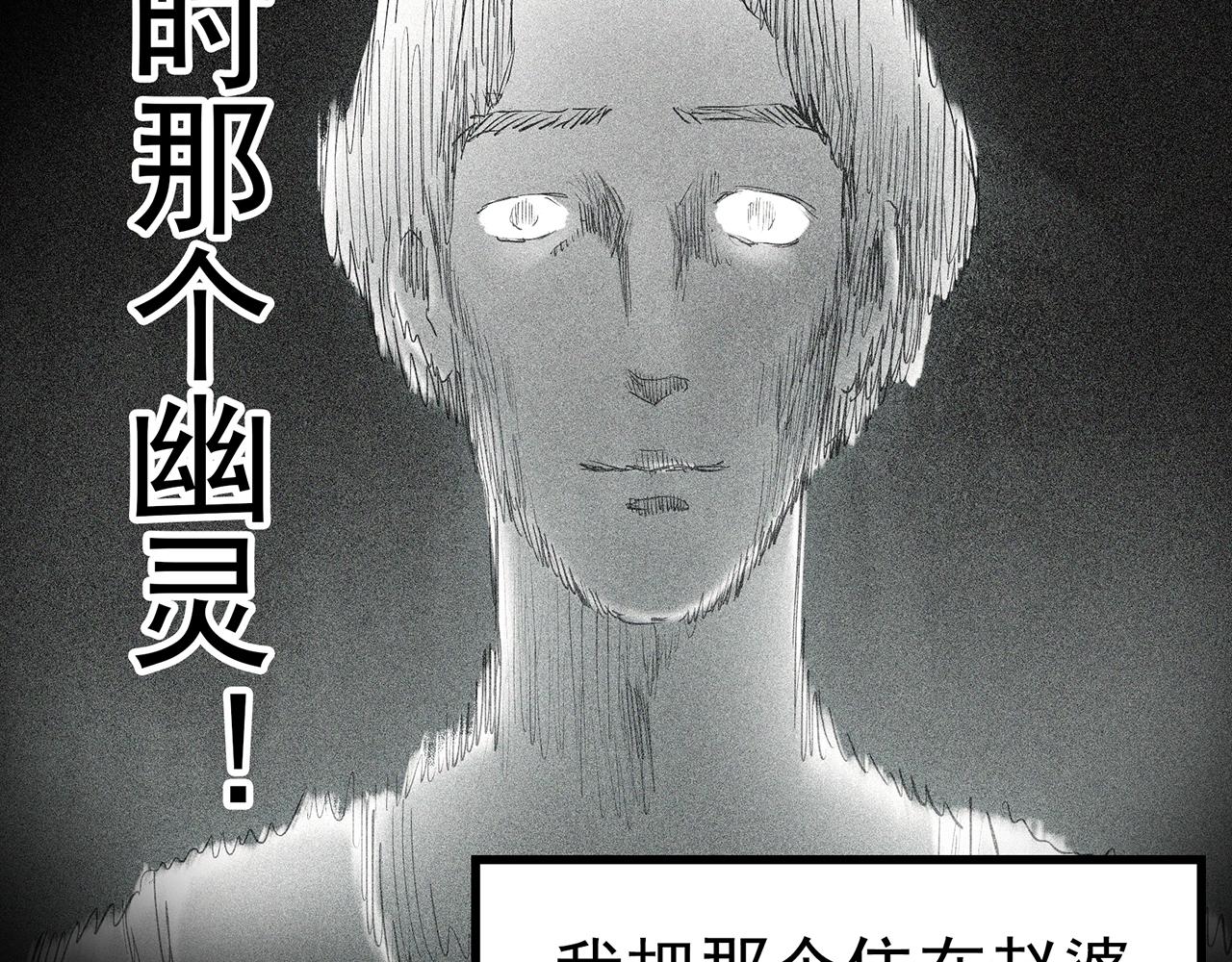 第416话 幽语追凶【18】59