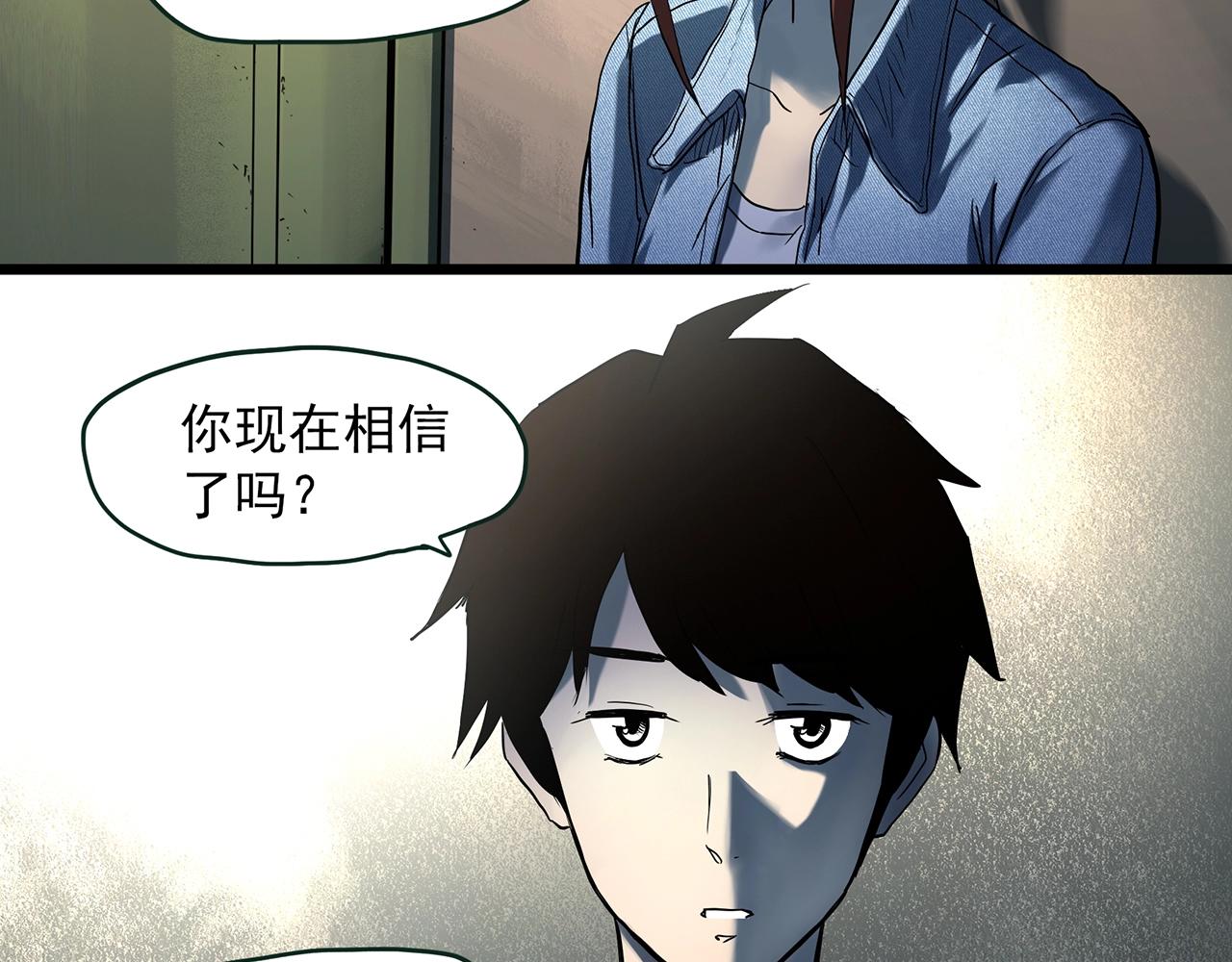 第411话 幽语追凶【13】18