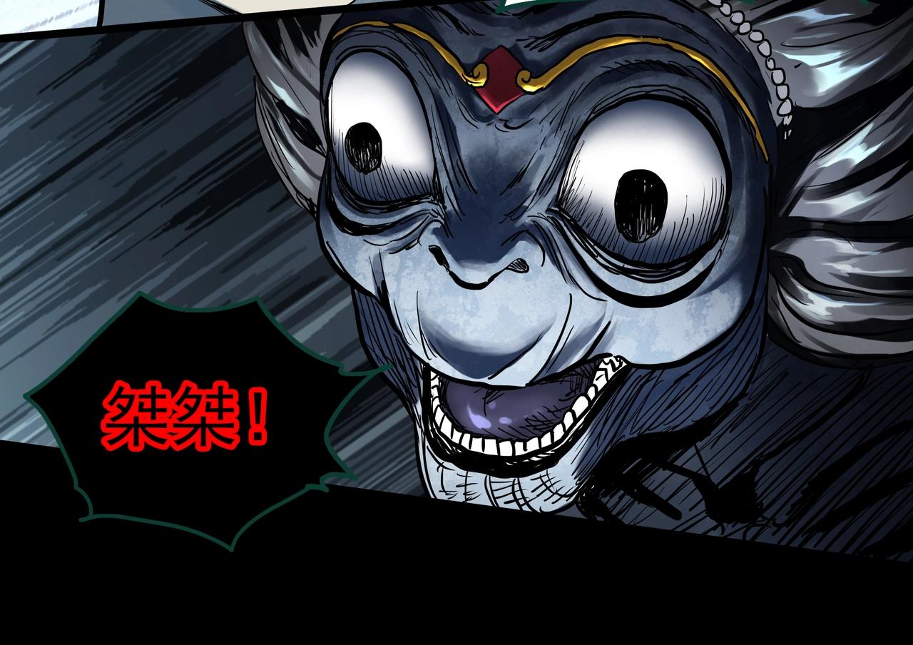 第396话 孤独者们（9）51