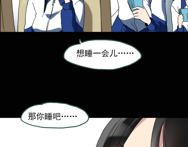第49话 军训那时我们未认识715