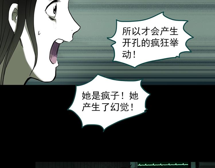 第317话 开脑洞（下）17