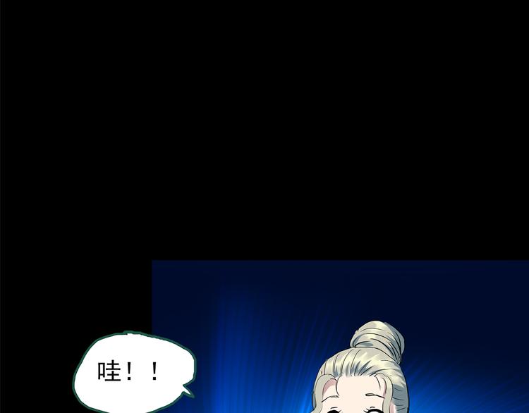 第140话 VR游戏 中18