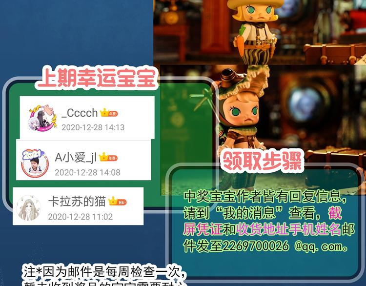 第341话 诡镜·谩之罪（上）120