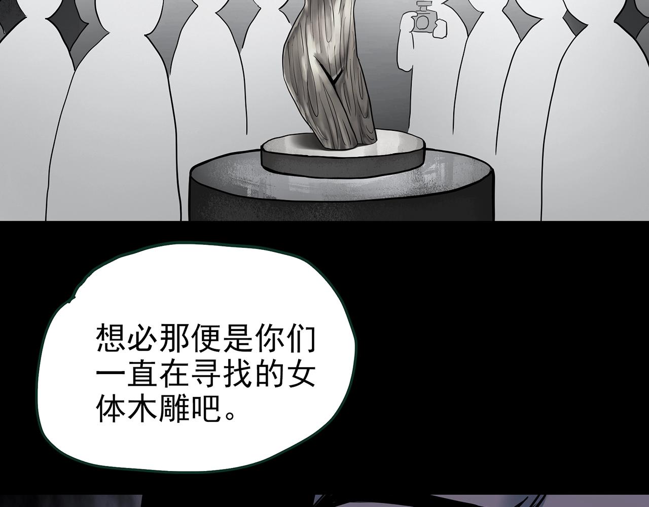 第427话 母亲树96