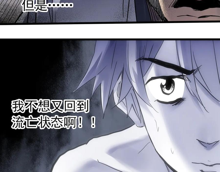 第470话 上身一分钟【八】66