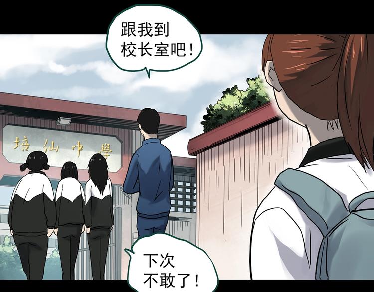 第356话 喜好推送30