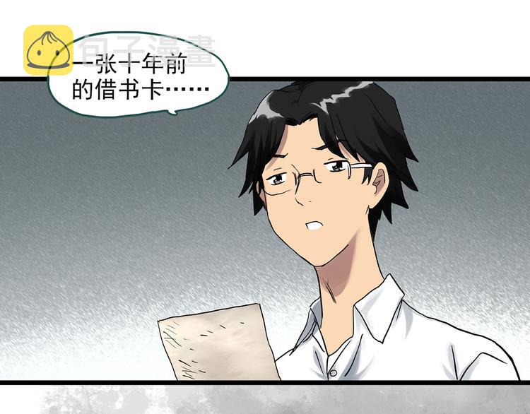 第292话 咚！（11）41