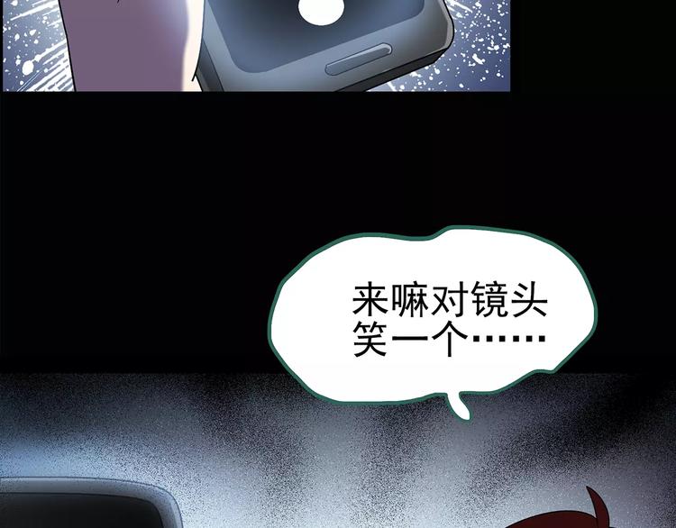 第92话 镜头里的恶魔 中345