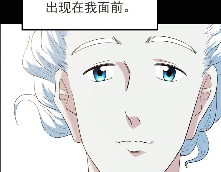 第51话 完美雕像（下）8