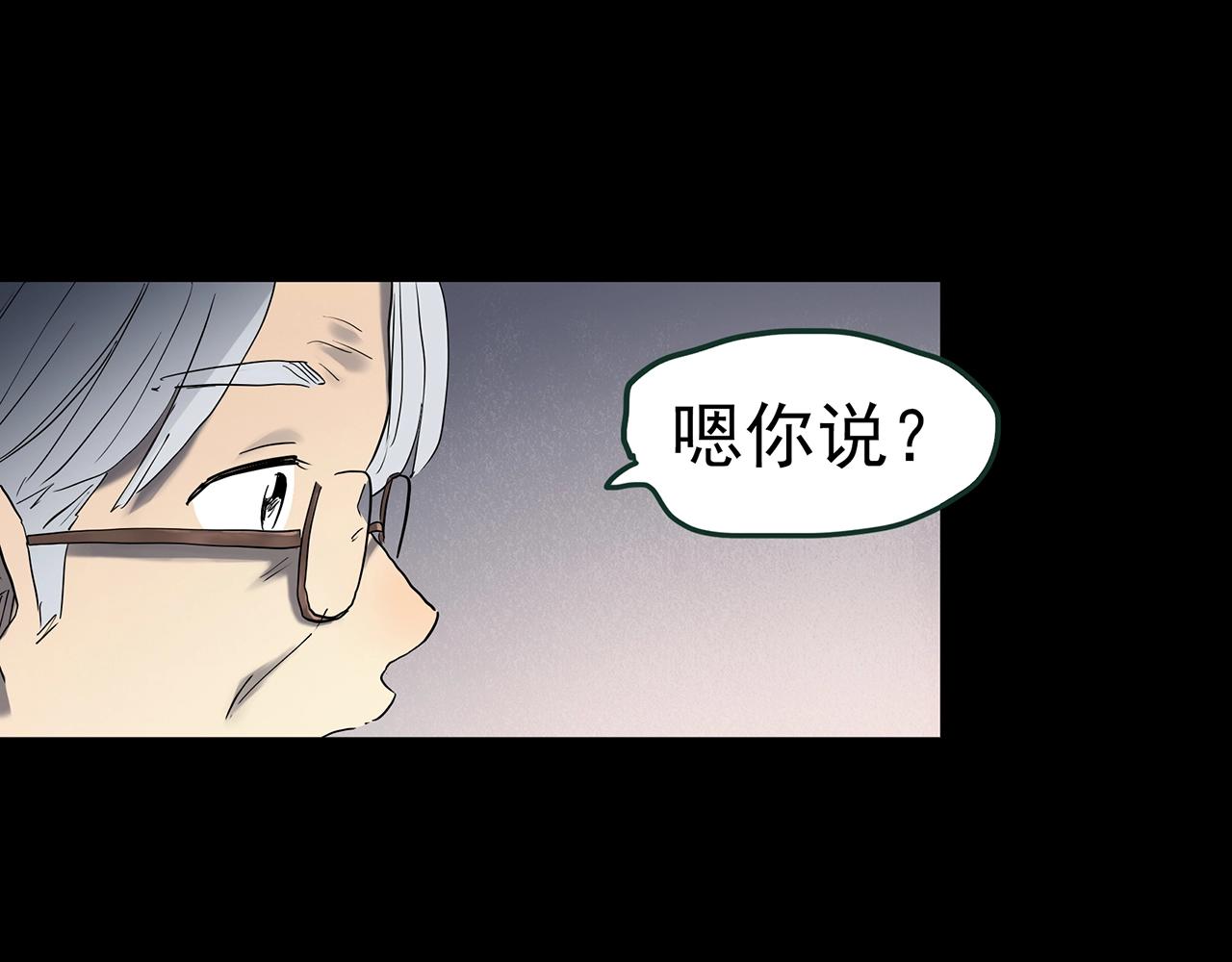 第417话 幽语追凶【198】126