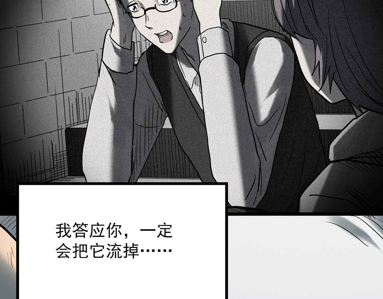 第406话 幽语追凶【8】81