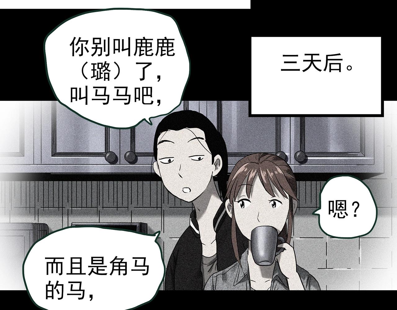 第416话 幽语追凶【18】51