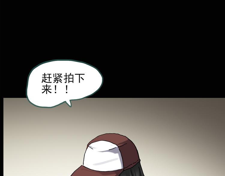 第134话 古堡魅影126