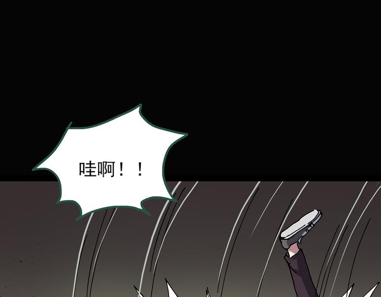 第137话 古堡魅影474
