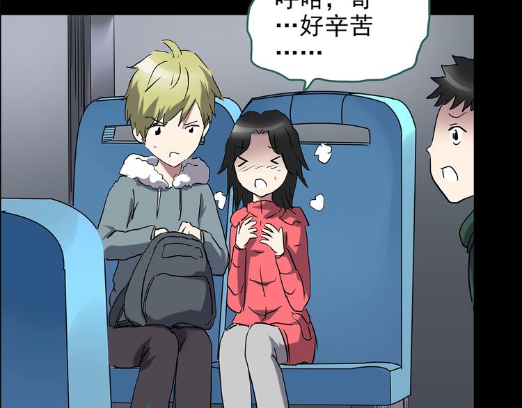 第179话 雾魇怪形 上50