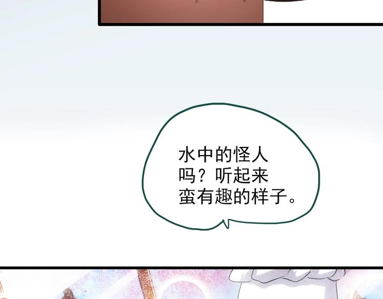 第217话 遗失的记忆（一）21