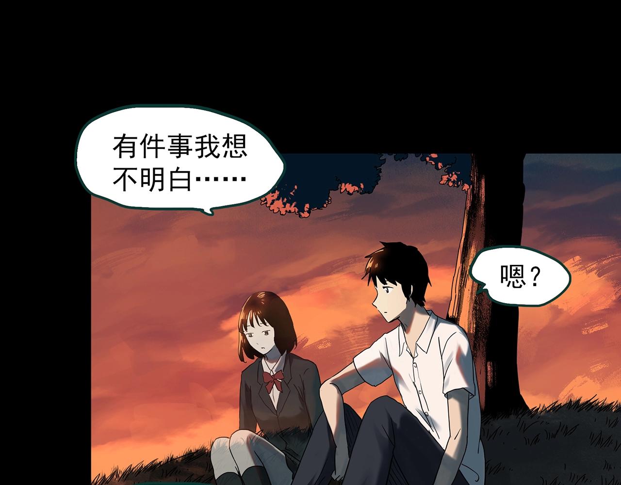 第401话 幽语追凶[3]86