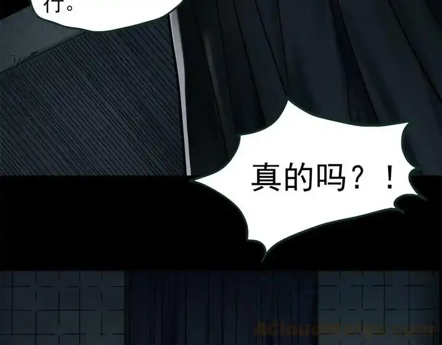 第443话 无头村之怪菇【上】96