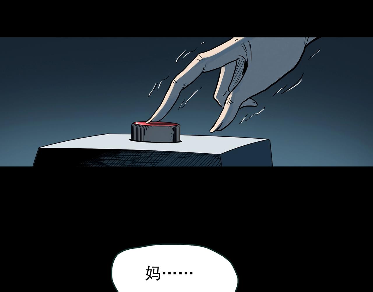 第391话 孤独者们（四）82