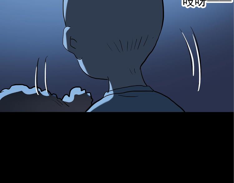 第243话 转世 上76