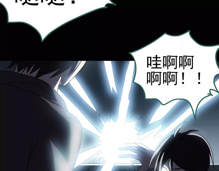 第94话 镜头里的恶魔 中523