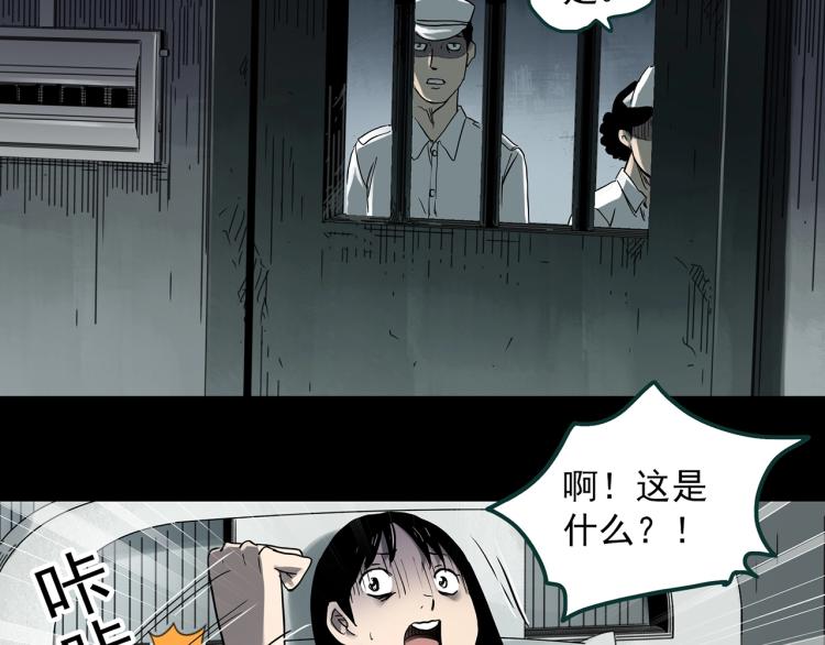 第379话 自杀奇谈89
