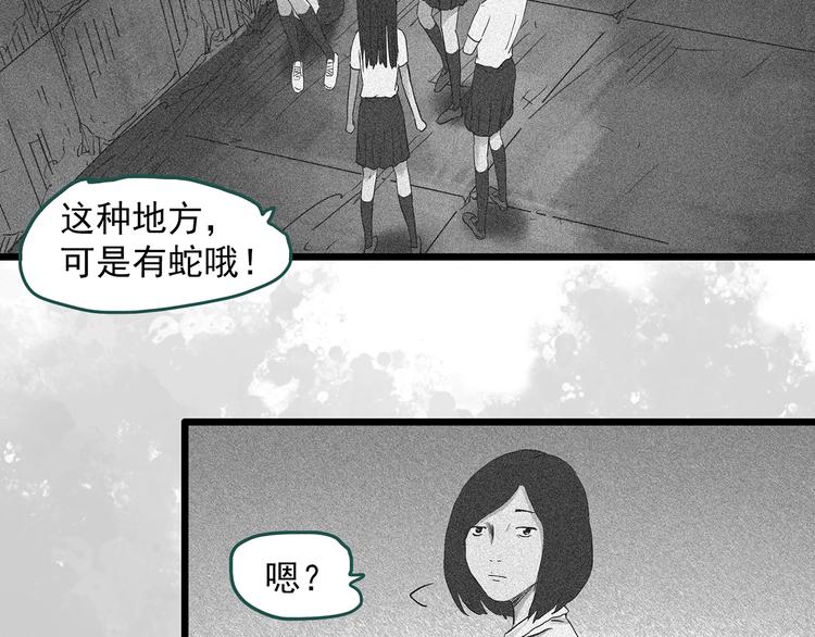 第292话 咚！（11）63