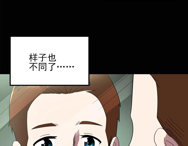 第100话 变脸 上8