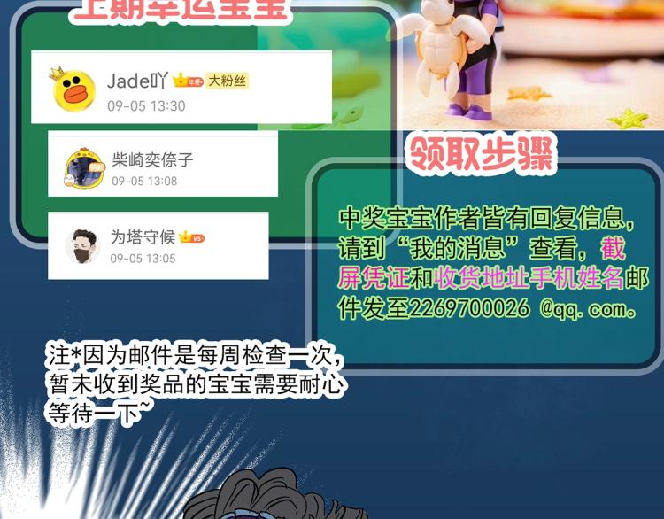 第377话 恶魔人格（上）97