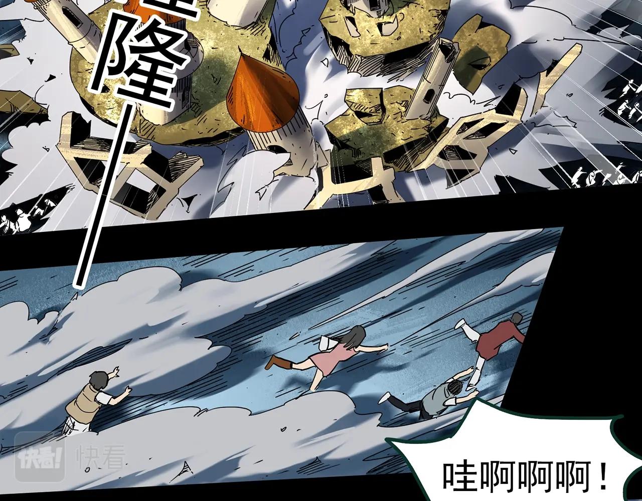 第397话 孤独者们（10）62